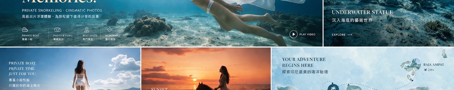 Island Story Experience